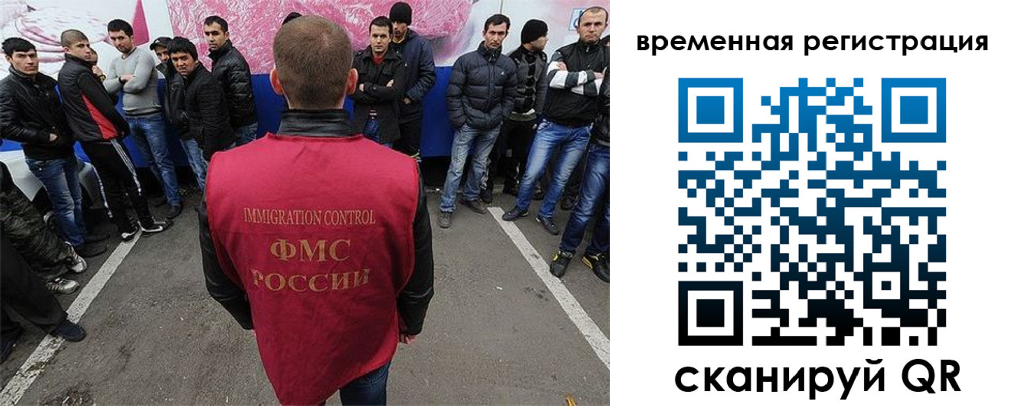 прописка от собственника в Иланском
